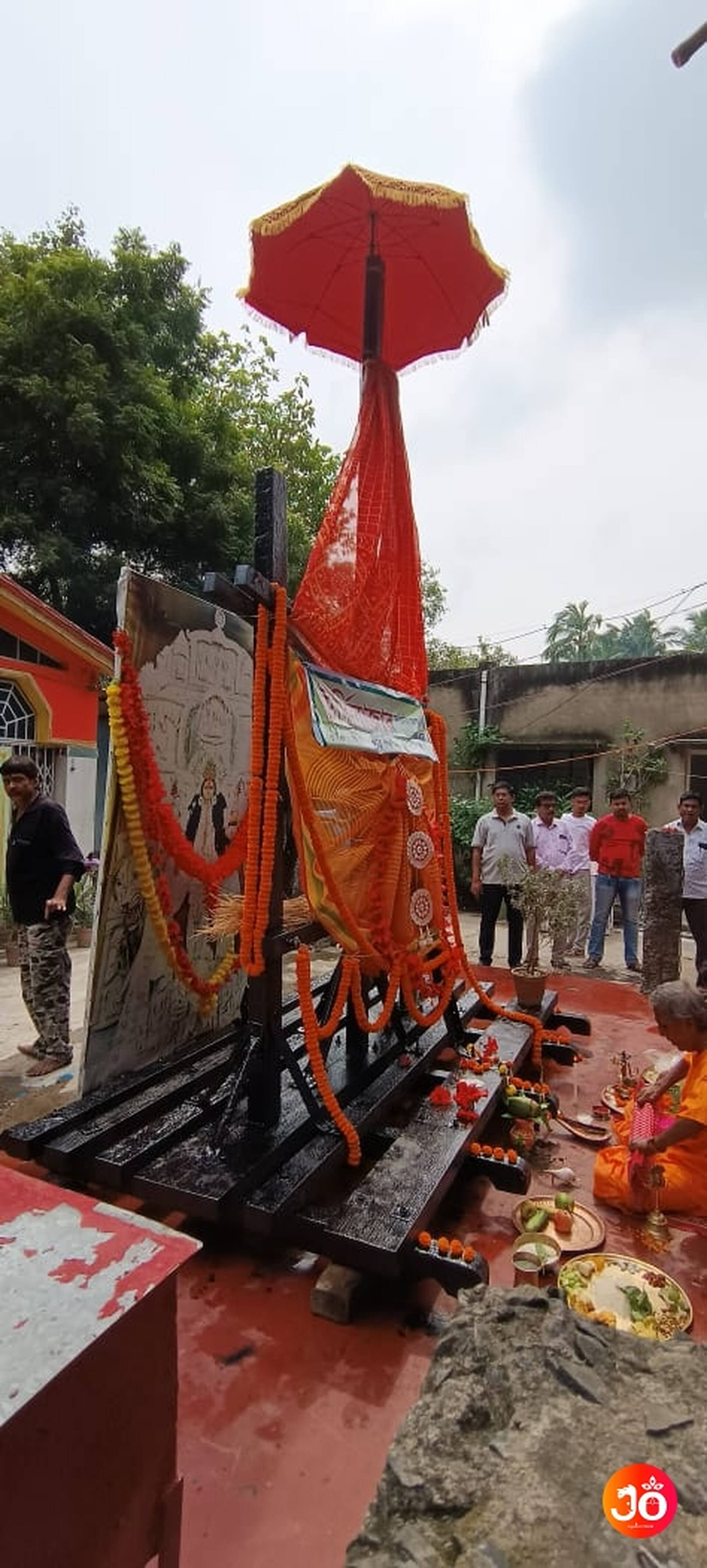 Urdibazar