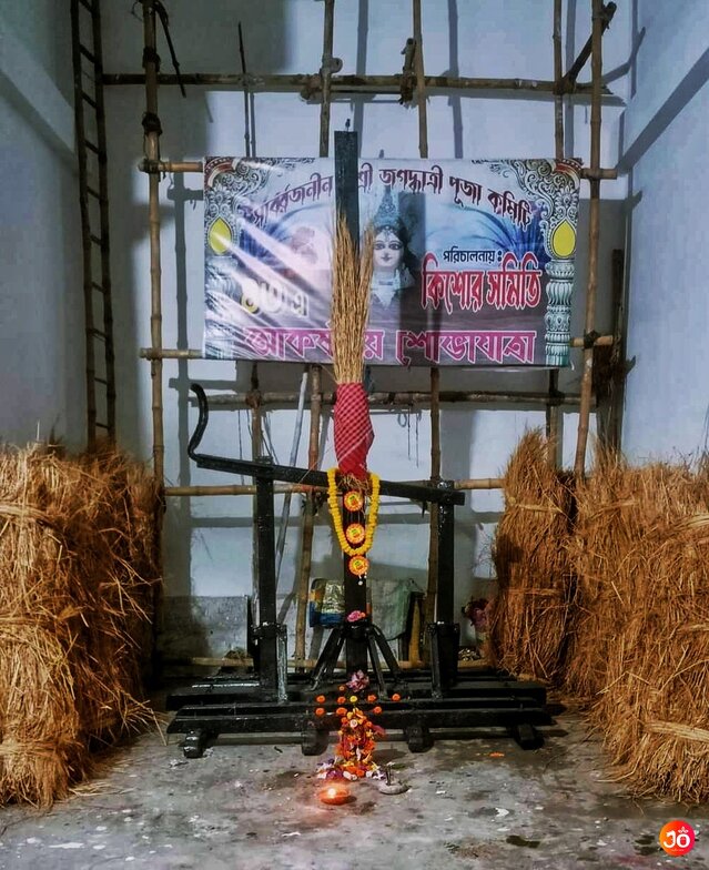 Kishore Samity, Palbagan